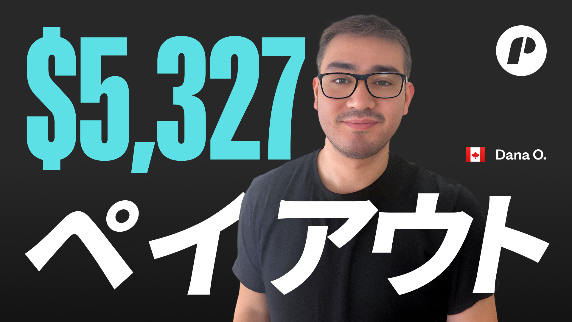 $5.3K Payout: A Penny Stock Shorting Masterclass